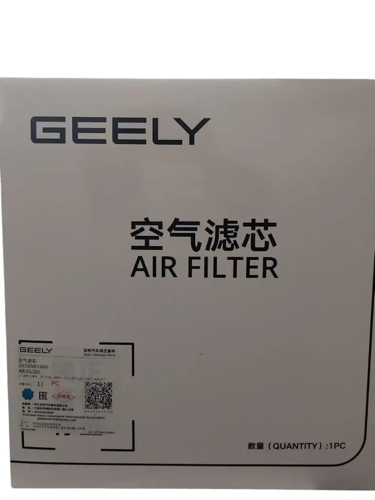 فلتر هواء جيلي منجارو Geely 