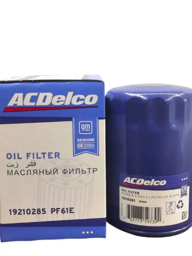 [PF61E] فلتر زيت بليزر اسي ديلكو Oil filter 2003-2009