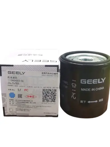 [0118] فلتر زيت جيلي Oil Filter Geely GS-GSP-GC7-EC7
