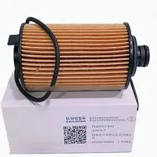 [4501] فلتر زيت شانجان هنتر 4501# Oil filter Changan