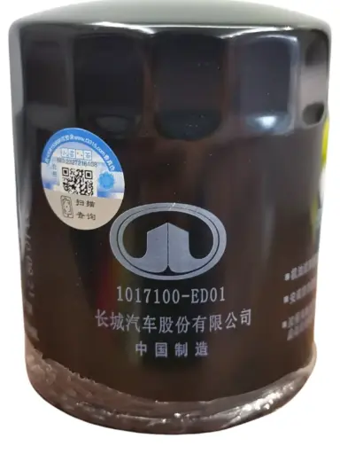 [ED01] فلتر زيت هافال بكب - HAVAL GREAT WALL OIL FILTER ASSY  