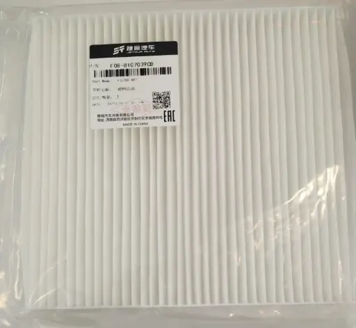 [039] فلتر مكيف جيتور Jetour T2